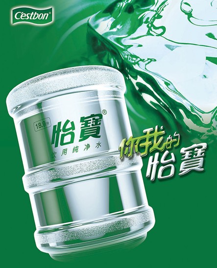 怡寶純凈水 怡寶礦泉水 怡寶桶裝水