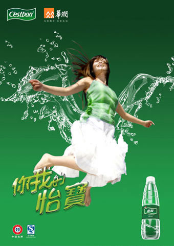 怡寶瓶裝水