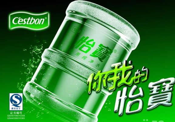 怡寶純凈水18.9L/桶(無水桶，需押桶)