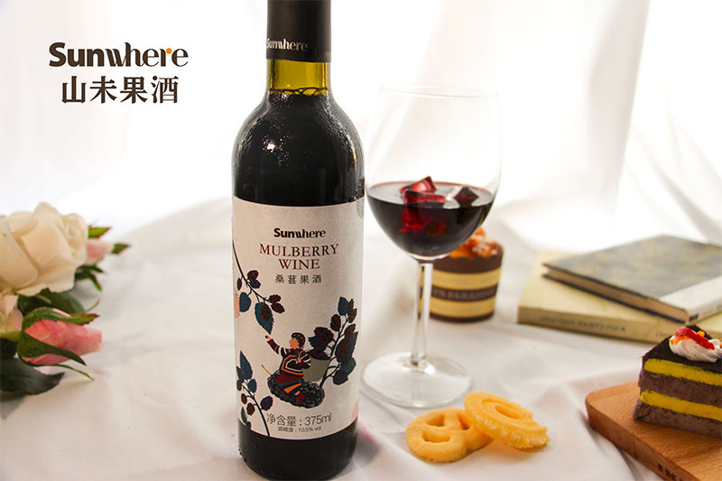 桑葚果酒