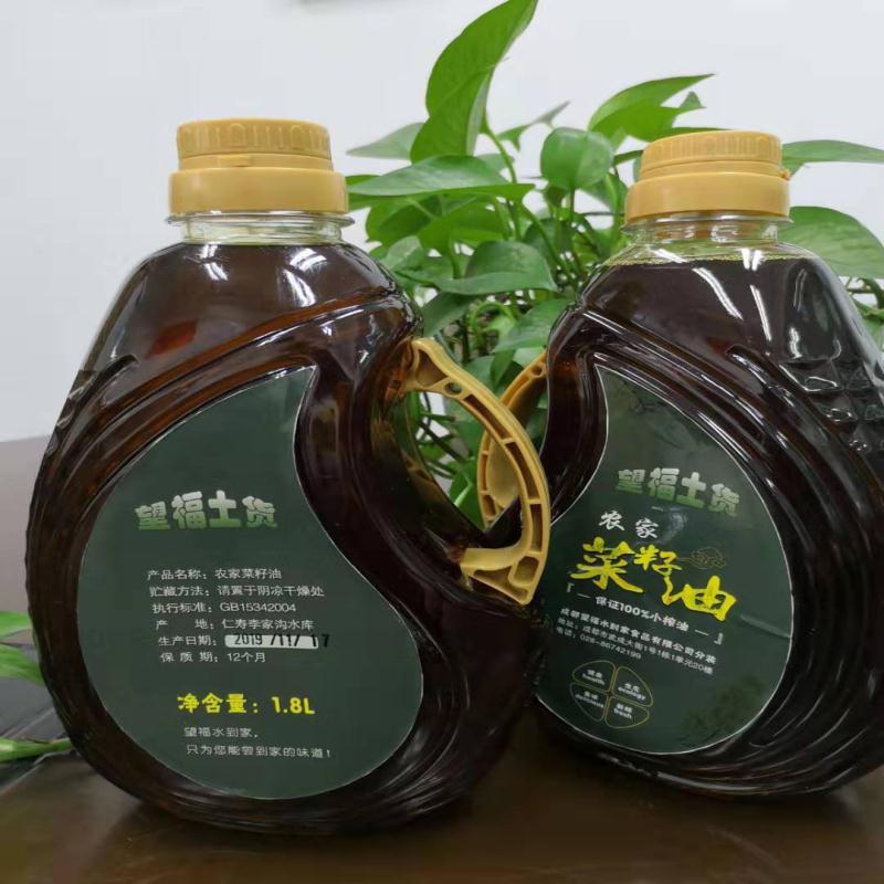 望福土貨小榨特香菜籽油1.8L*1瓶(原價78)