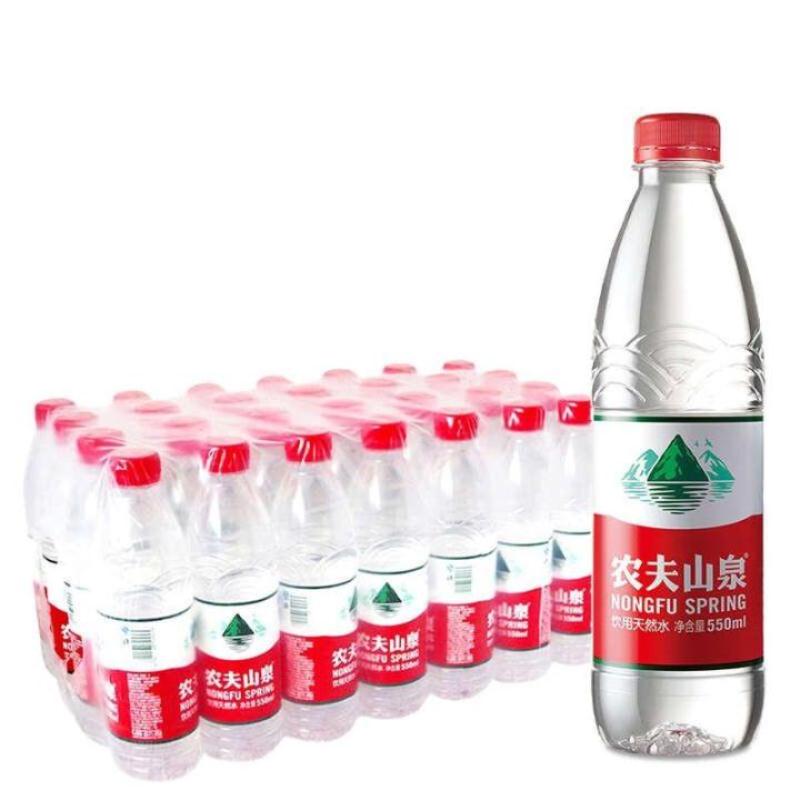 農(nóng)夫山泉飲用天然水550ml*24瓶/整箱(2件免費(fèi)送貨上門)