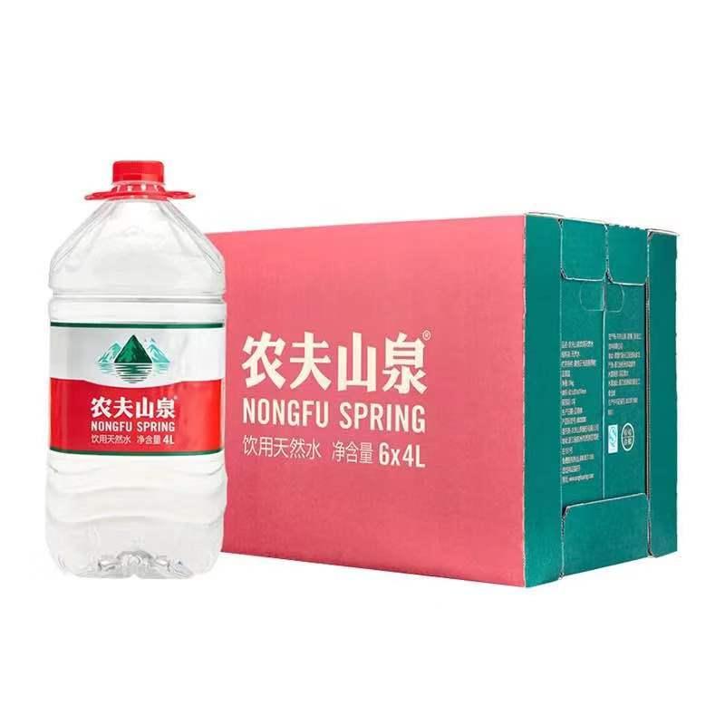農(nóng)夫山泉4L*6瓶/箱