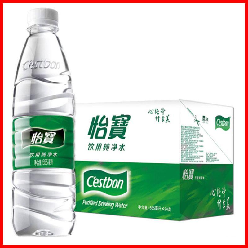 怡寶純凈水555ml*24瓶/整箱