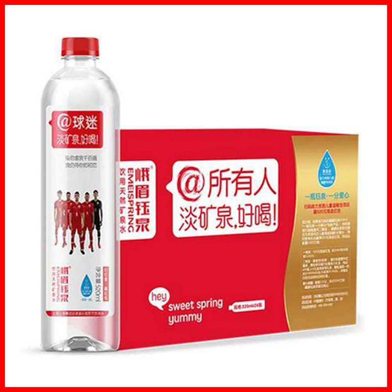 峨嵋鈺泉520ml瓶裝水(1*24)