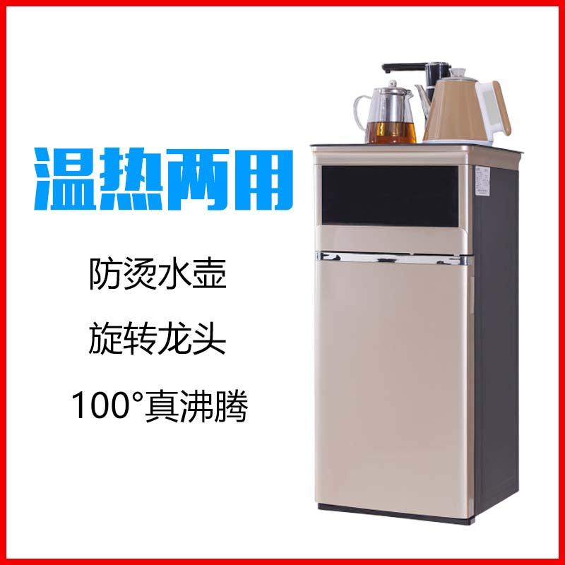 銳杰爾茶吧機