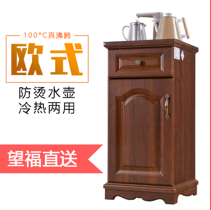 銳杰爾歐式茶吧機