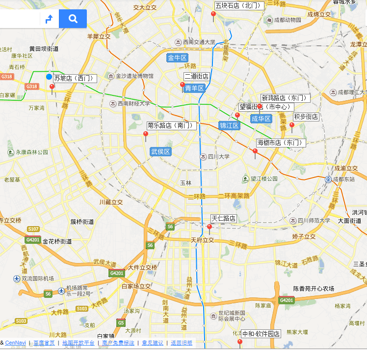 成都桶裝水成都市送水網(wǎng)點(diǎn)